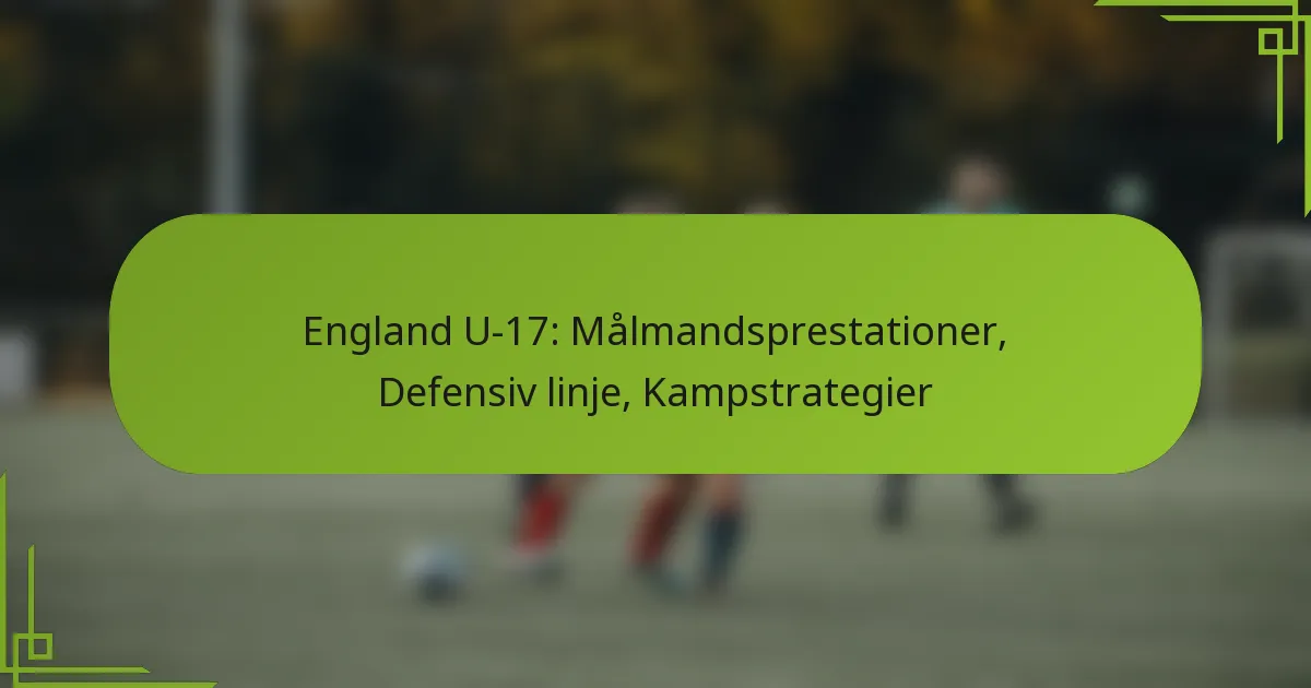 England U-17: Målmandsprestationer, Defensiv linje, Kampstrategier